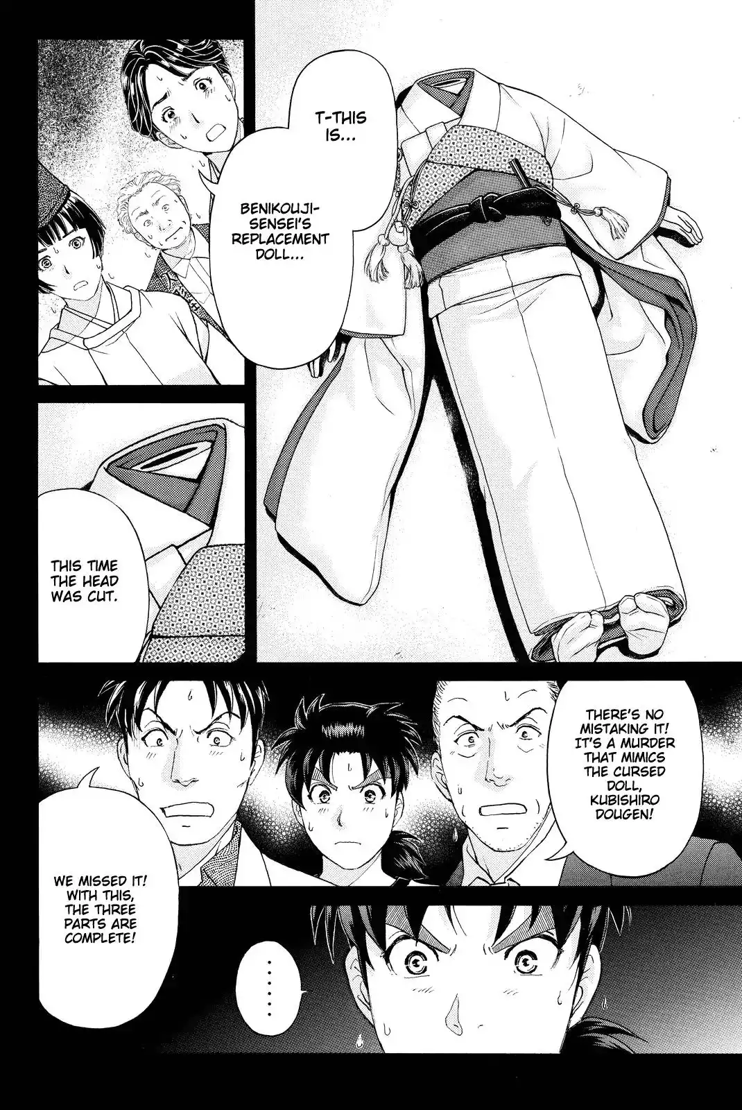 Kindaichi Shounen no Jikenbo R Chapter 71 9